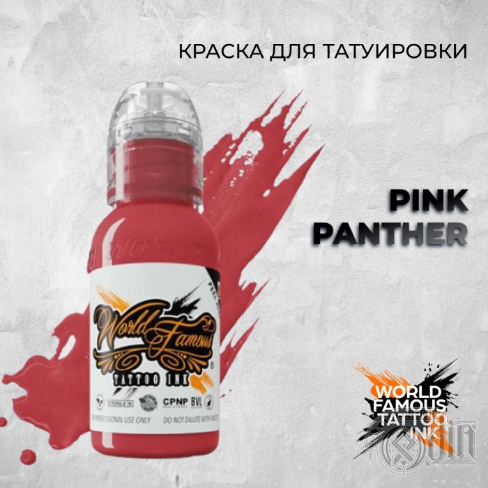 Краска для тату Выбери нужный цвет Pink Panther